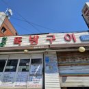 천변카센타 이미지