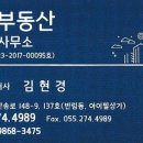 아이필부동산중개사무소 이미지