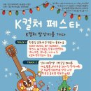 컬처퀘스트