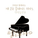 클레시스음악교습소 - 평택시 동삭로 371 | 클레시스음악교습소