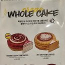 디저트39광명 이미지