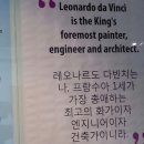 다빈치의원 이미지