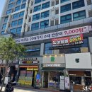 도야짬뽕 - 안양시 동안구 귀인로190번길 61-20 | 도야짬뽕