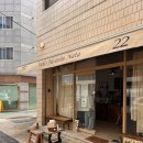 현암로 125번길L | [원스페이보릿나타] 포항 줄서서 먹는 에그타르트 맛집 주말 방문 후기