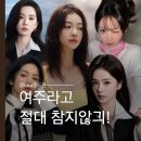 청춘푸줏간 - 성남시 중원구 도촌로8번길 14 | 중드 복수극 추천 5편｜(금월여가 축옥 막리)까지, 여주가 왜 당하고만 있어?