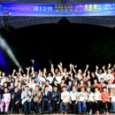 장수의 별밤 이미지