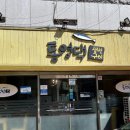 충장로446번길 이미지