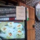 푸와중국관