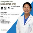 시민과 함께한 90년의 여정"인천의료원 소식 나종민선생님 이미지