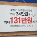 세종보청기 - 논산시 중앙로 470 | 세종보청기