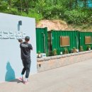 어퍼그라운드