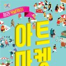 (주)오마켓