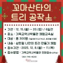 순천시기독교역사박물관 이미지