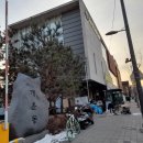 개운동 행정복지센터 이미지