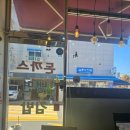 제일상동밥상 이미지