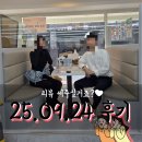 땅땅45공인중개사사무소 | 보증보험 가능한 안전한 원룸 찾기! 지인 추천으로 재방문해주신단골 손님과의 계약 후기