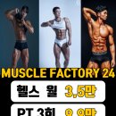 율하3로R 이미지