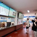 공영버스터미널 이미지