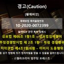 골드머쉬