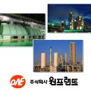 (주)원프랜트 전기,제어 정비직 사원모집 이미지