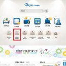 직장인의 기본 상식 세무회계 이미지