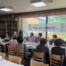 송원정 영천뉴스24
