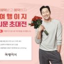 허니문