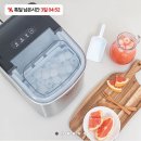 보랄 스텐 제빙봉 제빙기 85,900원 이미지
