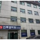 인투피플교육