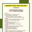 동명골프아카데미 이미지