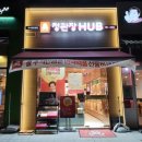 정관장HUB미사강변 - 3948 | 정관장HUB미사강변