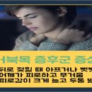 서울스마트본의원 이미지