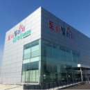 이든베베