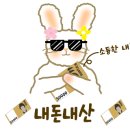 사직어린이치과