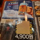 크라운호프복현점