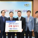 경남도립남해대학