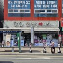 안경매니져(당진읍내점) | 배방안경 추천 안경매니져 배방점