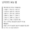 청운친환경영농조합 이미지