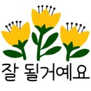 바다양푼이동태탕 김해장유점