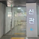 서울제일병원 | 믿음이 가는 병원 동부제일병원 추천 솔직후기