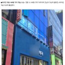 영약국 | 명동레디영약국 구경 후기