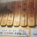 대한상회 옥계점 이미지