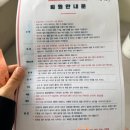 리베르여성병원 | [리베르 여성병원 1인실 후기] 2박 3일간의 기록_자연분만 후 입원, 아기 면회, 수원 망포 산부인과