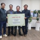 장수양봉원