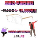 제일안경콘텍트 네이버블로그