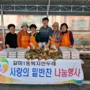 갈마1동행정복지센터 대전일보