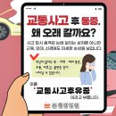 본한방병원 이미지