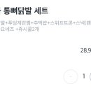 용용불닭발 이미지