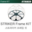 드론축구 이미지