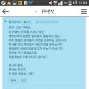 진희맘홀릭? 여기 아줌마들 현아열폭쩐다 이미지